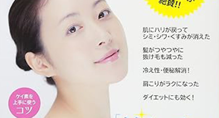 ケイ素の力 